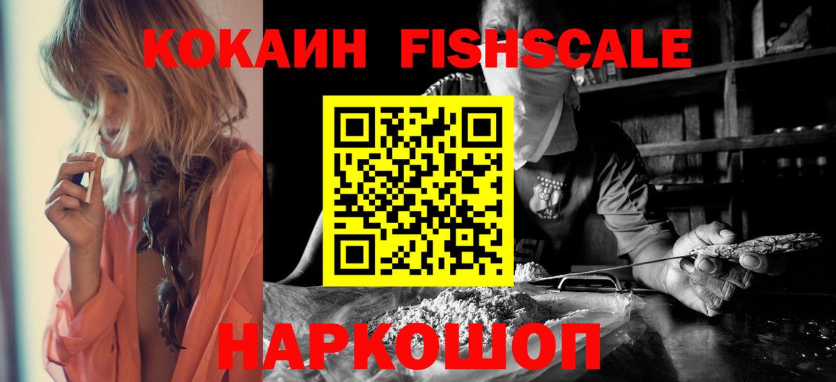 Гусиноозёрск  КОКАИН Боливия  Вход с VPN 