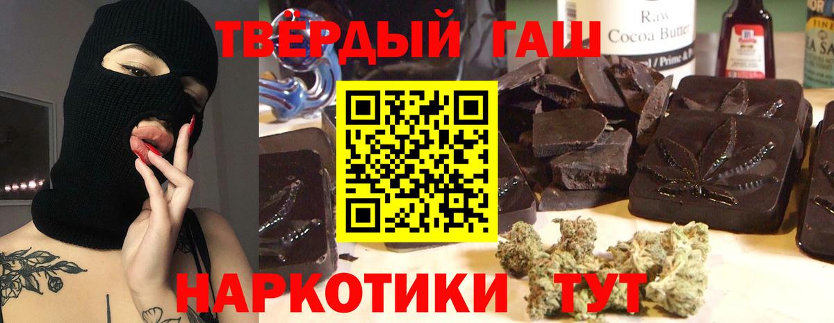 Гусиноозёрск  ГАШ ice o lator  ГАШ Ice-O-Lator  Вход с VPN 