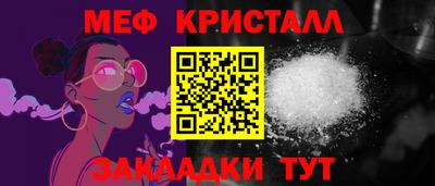 скорость mdpv Малгобек