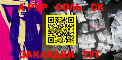 скорость mdpv Малгобек