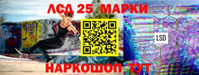 каннабис Мариинск