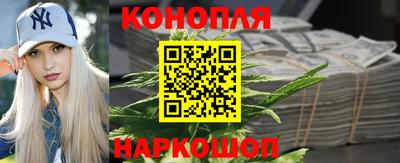 каннабис Мариинск