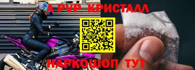 скорость mdpv Малгобек