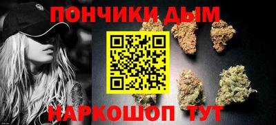 каннабис Мариинск