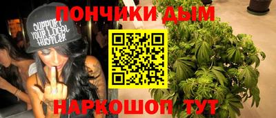 каннабис Мариинск