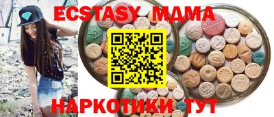 PSILOCYBIN Малоярославец