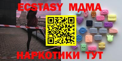 PSILOCYBIN Малоярославец
