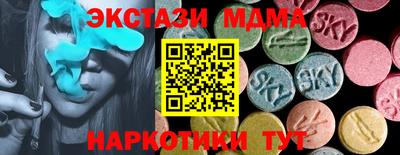 скорость mdpv Малгобек