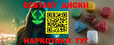 каннабис Мариинск