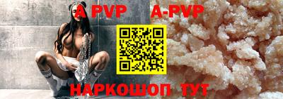 каннабис Мариинск