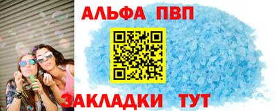 скорость mdpv Малгобек