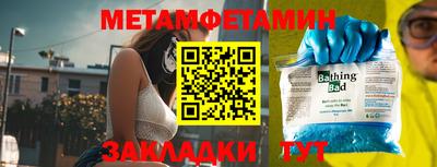 каннабис Мариинск