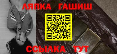 каннабис Мариинск