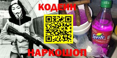 каннабис Мариинск