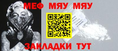 каннабис Мариинск