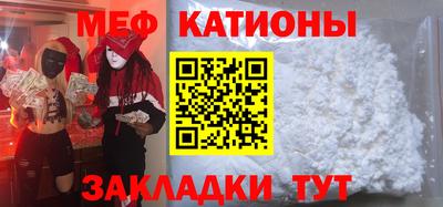 каннабис Мариинск