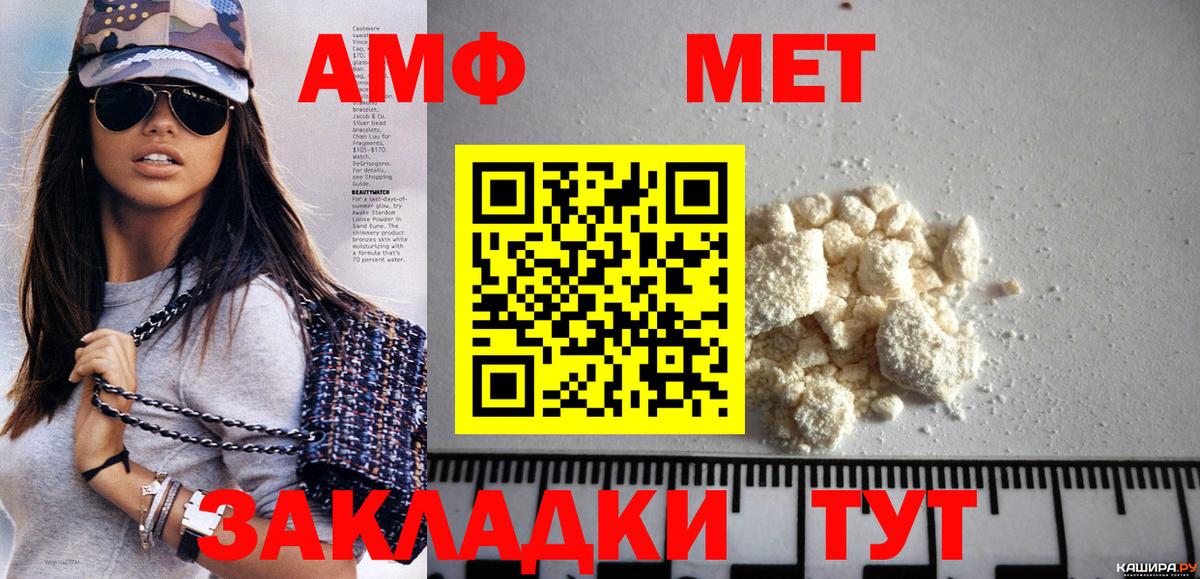 Метамфетамин винт Гусиноозёрск