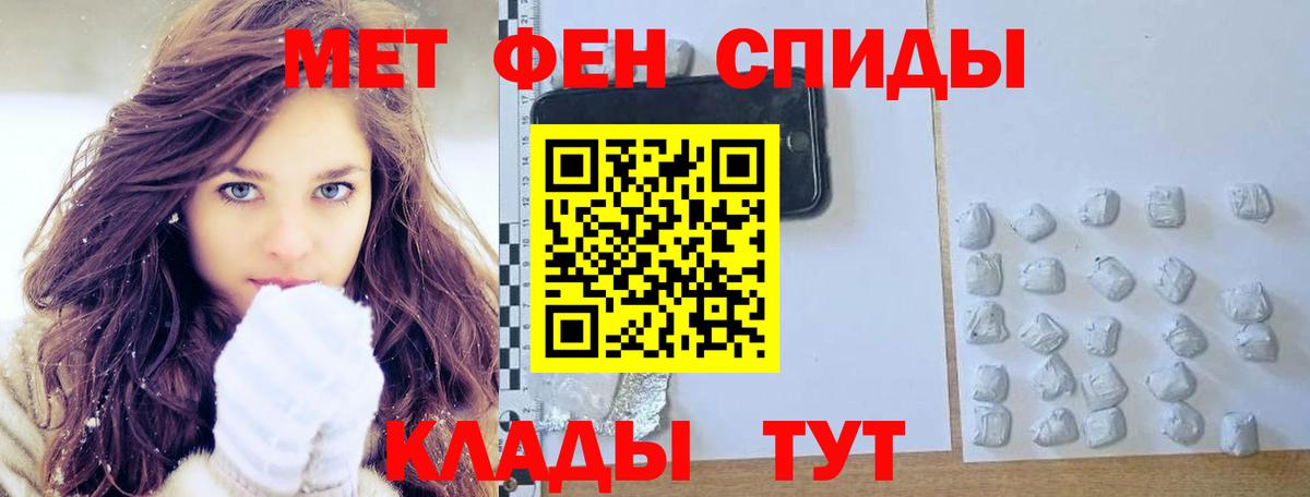 МЕТАМФЕТАМИН  Вход с VPN  Гусиноозёрск  МЕТАМФЕТАМИН витя 