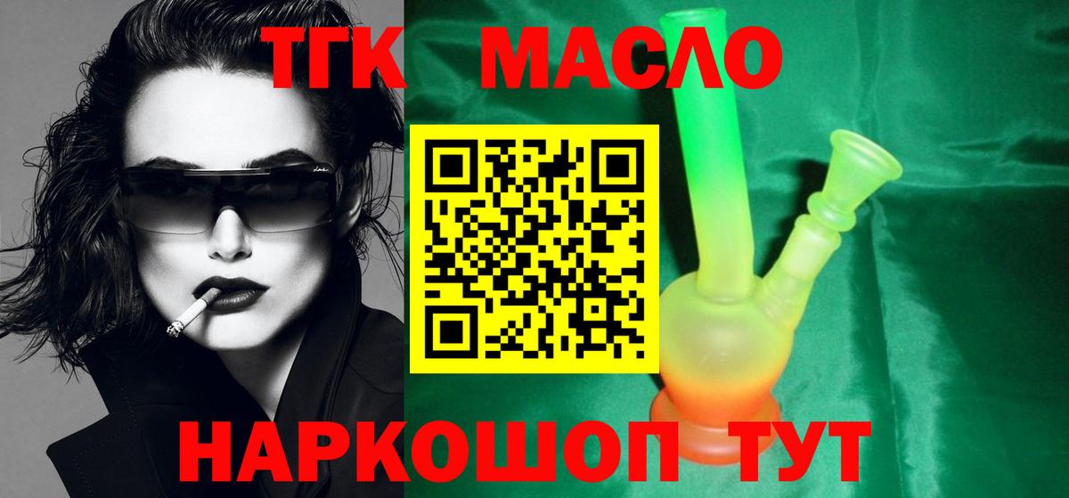 Дистиллят ТГК концентрат Гусиноозёрск