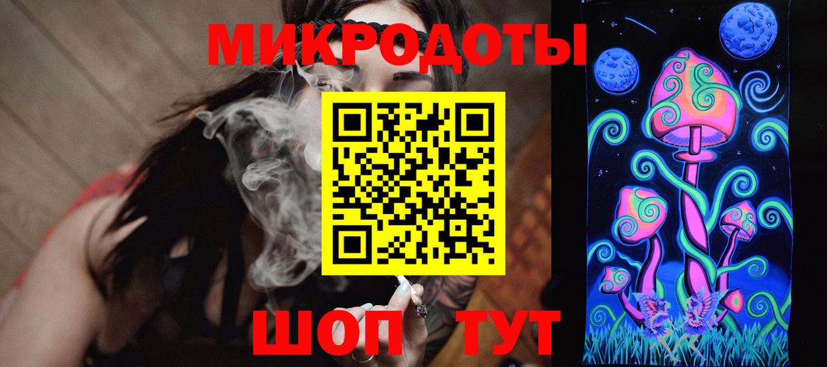 Гусиноозёрск  Галлюциногенные грибы MAGIC MUSHROOMS  Вход с VPN 