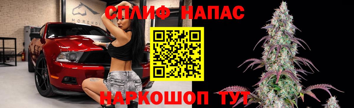 Бошки марихуана Amnesia  Вход с VPN  Марихуана тримм  Гусиноозёрск  Конопля SATIVA & INDICA 